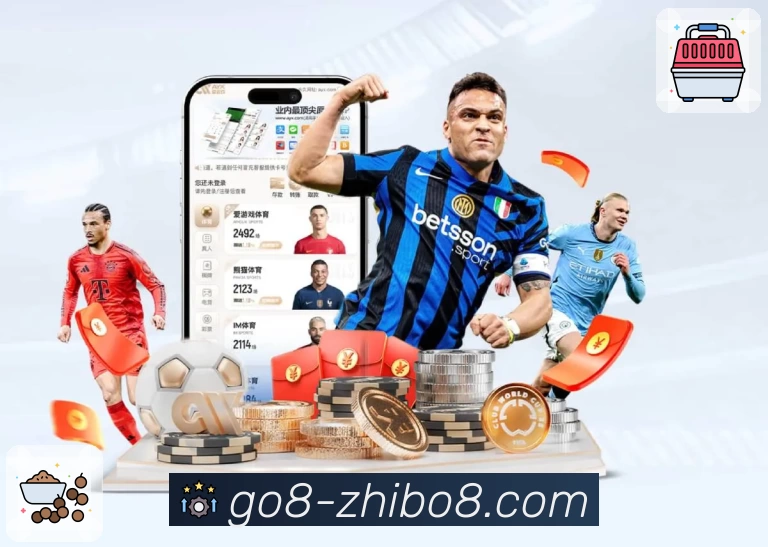 直播吧 App 展示图