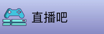 直播吧 Logo